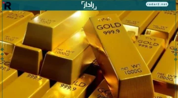 سعر جرام الذهب عيار 21 يتراجع في تعاملات السبت 18-10-2025